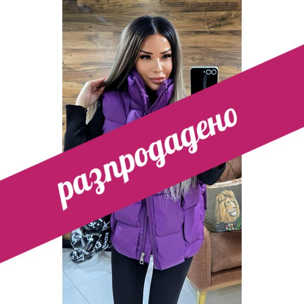 Елек лилав Yvette